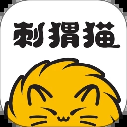 刺猬猫vip无限金币破解版