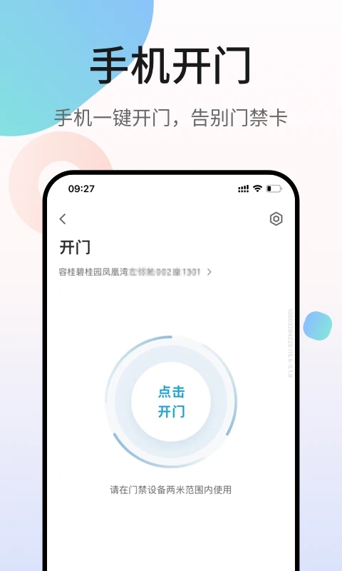 凤凰会app官方最新版本最新版