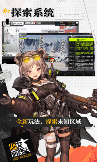 少女前线官网