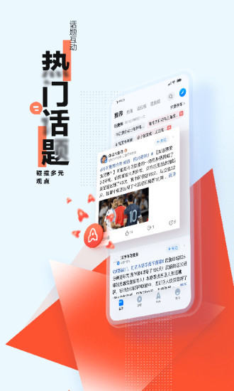 腾讯新闻2021最新版下载