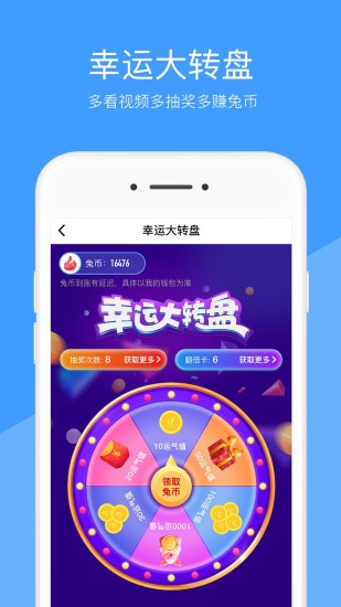 好兔视频最新APP官方