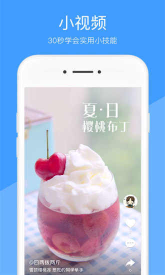 好兔视频最新APP官方免费版本