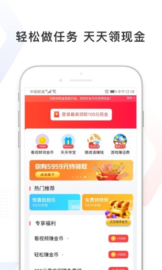 百度极速版APP最新版免费下载