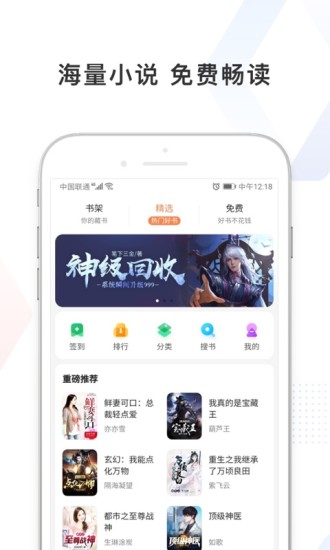 百度极速版APP最新版免费破解版