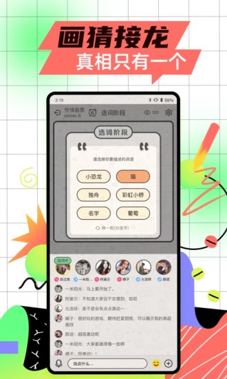 玩吧APP最新版本最新版