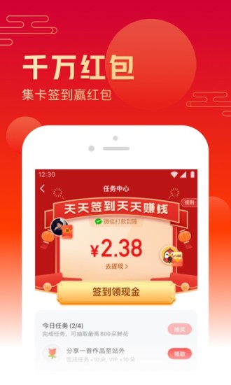 全民K歌APP最新版破解版