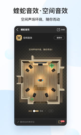 酷狗音乐免费版ios