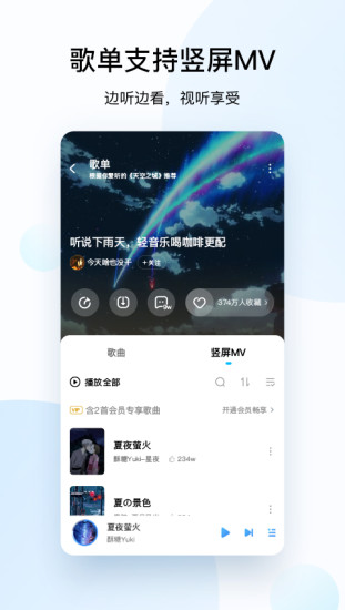 酷狗音乐app官方下载