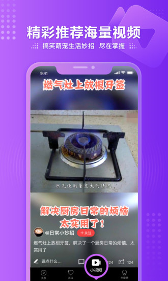 凤凰视频破解版ios