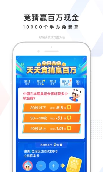 百度最新版app下载安装破解版