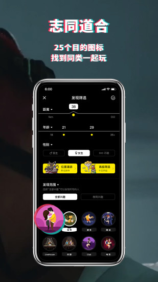 积目APP最新版最新版