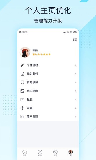 qq极速版去广告下载