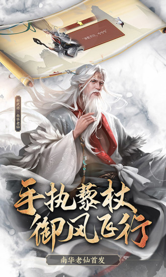 三国杀破解版无限元宝2021下载