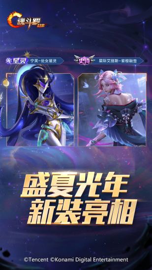 魂斗罗归来无限钻石版免费版本