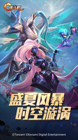 魂斗罗归来无限钻石版