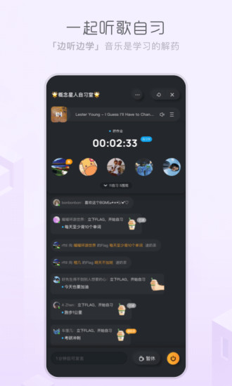 酷狗音乐概念版下载