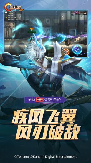 魂斗罗归来无限钻石版下载破解版