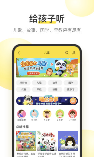 酷我音乐永久vip破解版app破解版