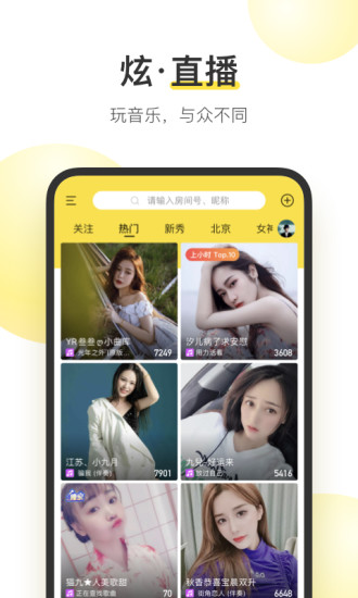 酷我音乐永久vip破解版app下载