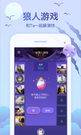 会玩app破解版刷金币下载