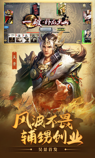 三国杀破解版无限元宝2021免费版本