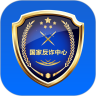 下载国家反电诈app