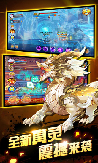 造梦西游ol无需登录破解版破解版
