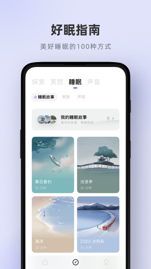 潮汐ios破解版下载