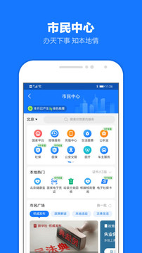 支付宝app官方下载