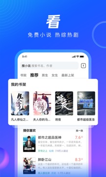 QQ浏览器Play版安卓版下载