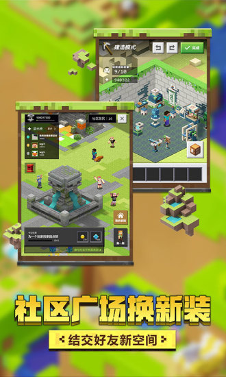 我的世界无需登录内购破解版免费版本