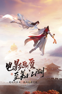 天涯明月刀破解版无需登录免费版本