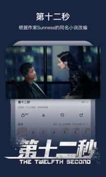 芒果视频tv去广告精简版最新版