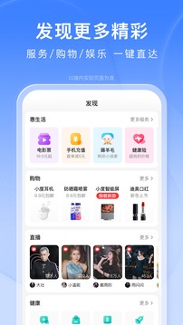 百度app下载官方免费下载最新版下载