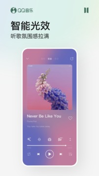 qq音乐免登录内部永久破解版最新版