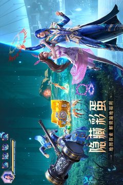 斗罗大陆魂师对决变态版下载破解版