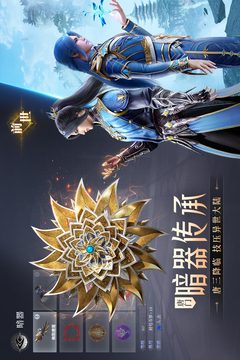 斗罗大陆魂师对决变态版下载下载