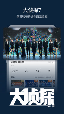 芒果tv最新电视剧2022