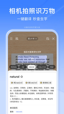 更新百度app最新版本下载