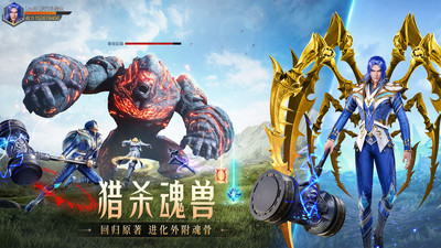 斗罗大陆魂师对决无限金币版免费版本