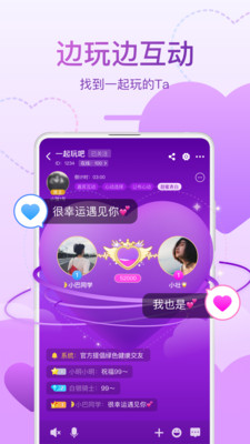 会玩app官方下载最新版本免费版本