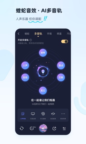 酷狗音乐破解版2022下载