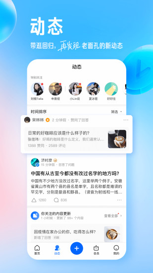 知乎文学app下载最新版