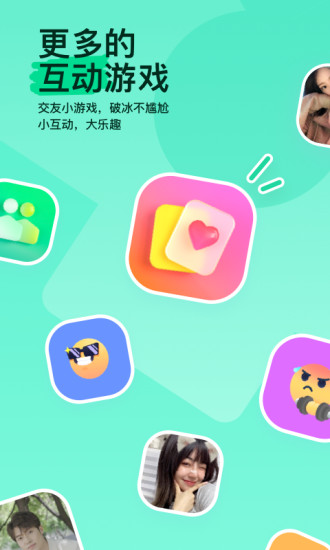 陌陌交友app下载官方正版免费版本