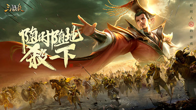 三国杀破解版2022最新版