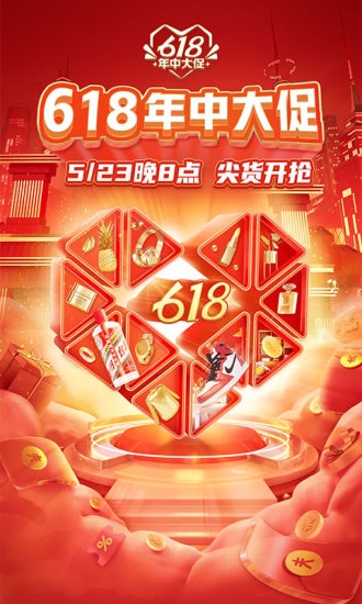 拼多多下载安装2022最新版