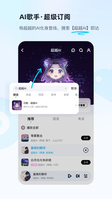 酷狗音乐最新破解版下载