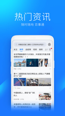 最厉害的万能破wifi密码钥匙下载