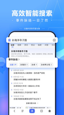 百度app官方正式版最新版