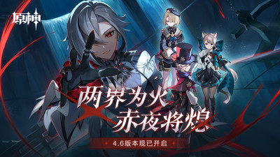 原神无限金币版